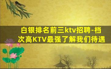 九江夜场招聘