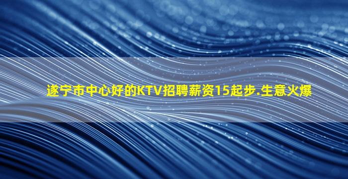 金昌夜场招聘