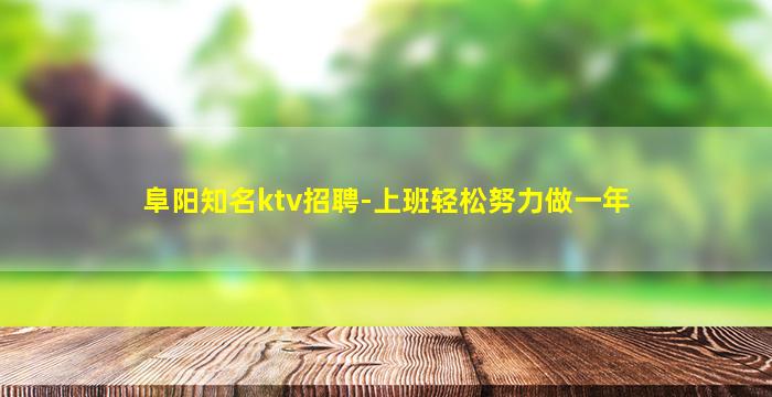 银川酒吧招聘